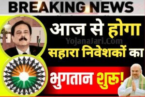 Sahara Money Transfer