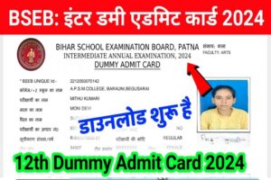 Bihar Board Matric Inter