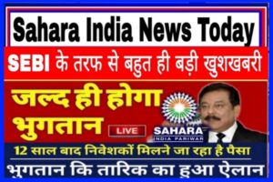 Sahara India Pariwar News