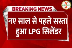 LPG gas cylinder news