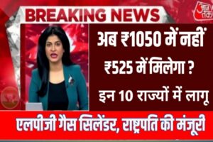 LPG gas cylinder news