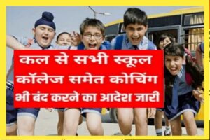 Sahara India good news