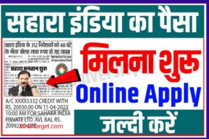 Sahara Parivar India news