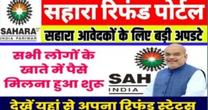 Sahara Refund Updates Jari