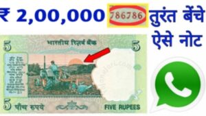 Old Notes sell 2024
