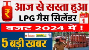 LPG gas cylinder