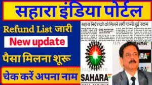 Sahara India latest news