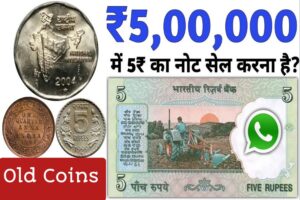 Old Coins Buyers Sellar