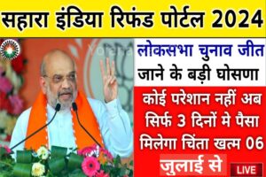 Sahara Peyment Start July