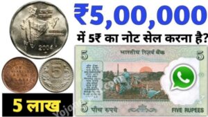 Note Coins 5Tractor